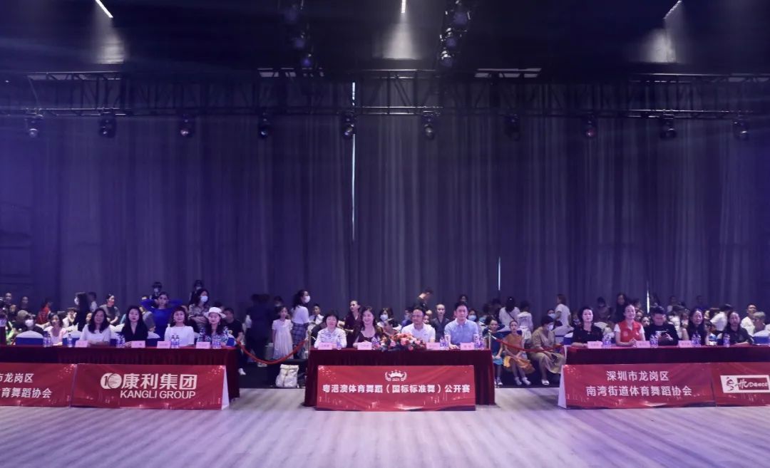 2021粤港澳体育舞蹈 （国际标准舞）公开赛圆满举办！