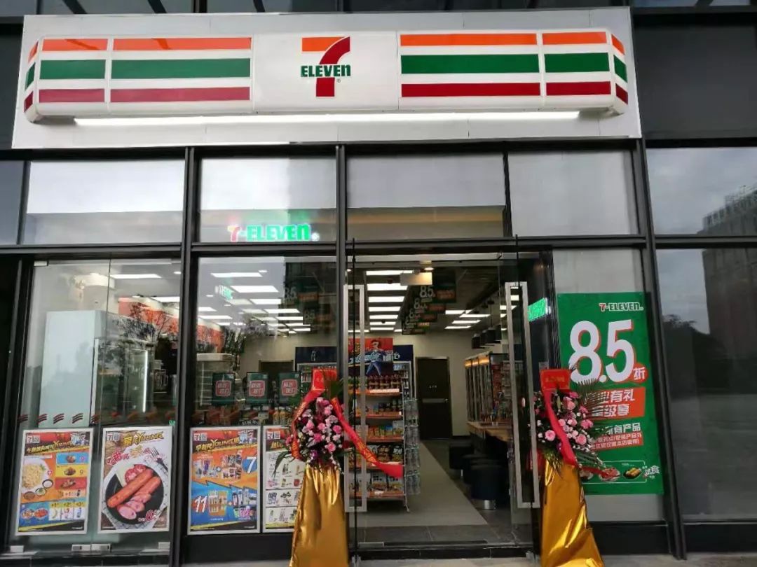 康利城第一户商家711，冬日暖心开业！