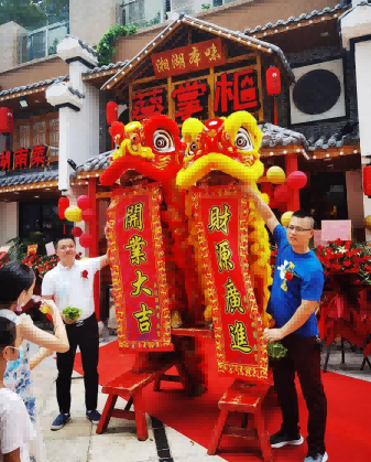 康利城蔡掌柜开业啦!----发福利！他们是认真的！