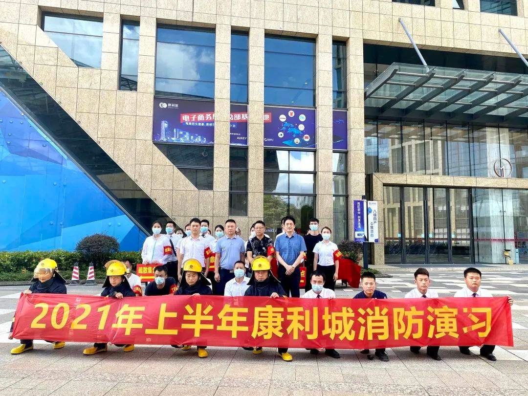 消防演练鸣警钟，安全防线不放松！