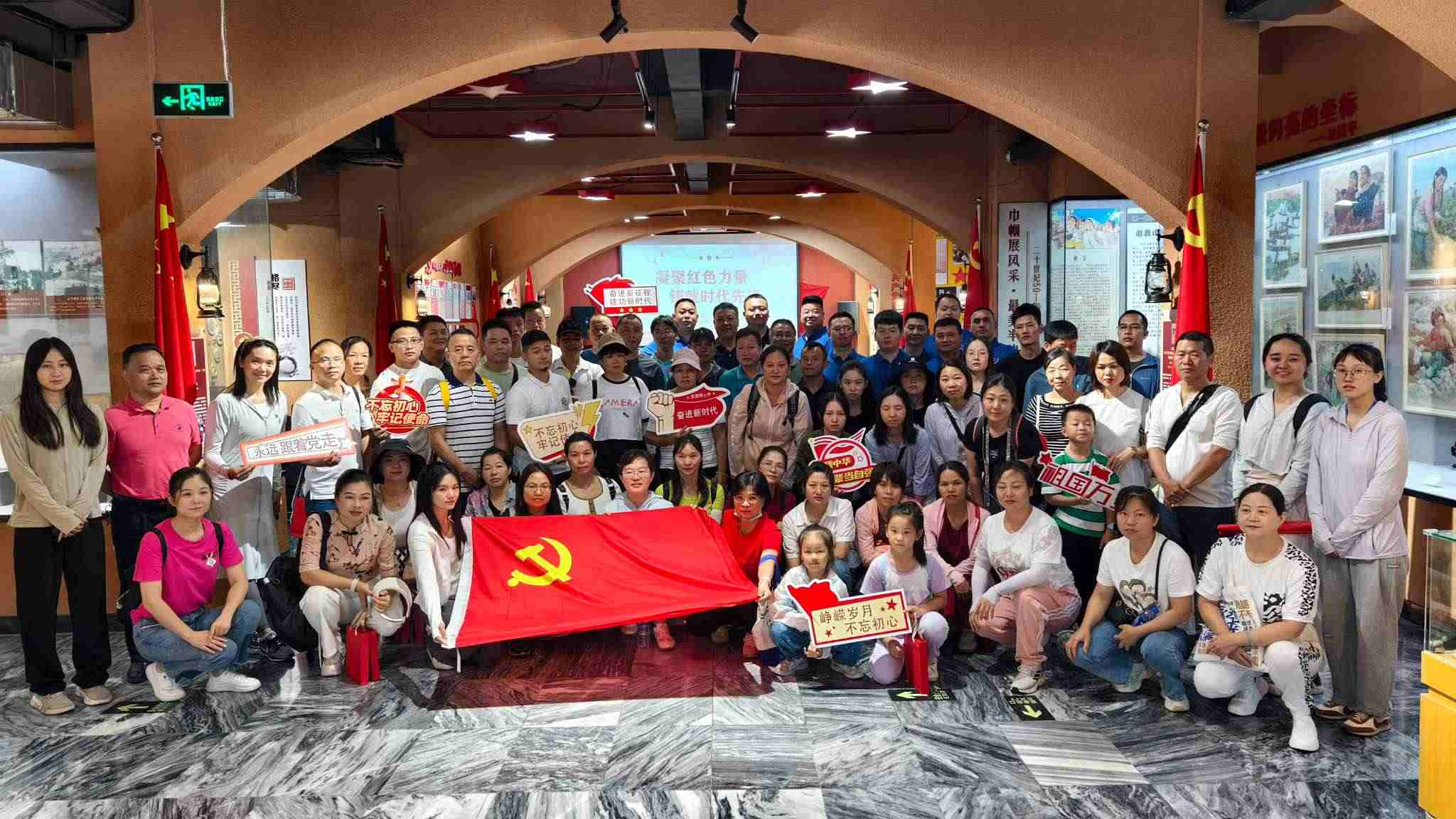“凝聚红色力量，铸就时代先锋”主题活动圆满结束