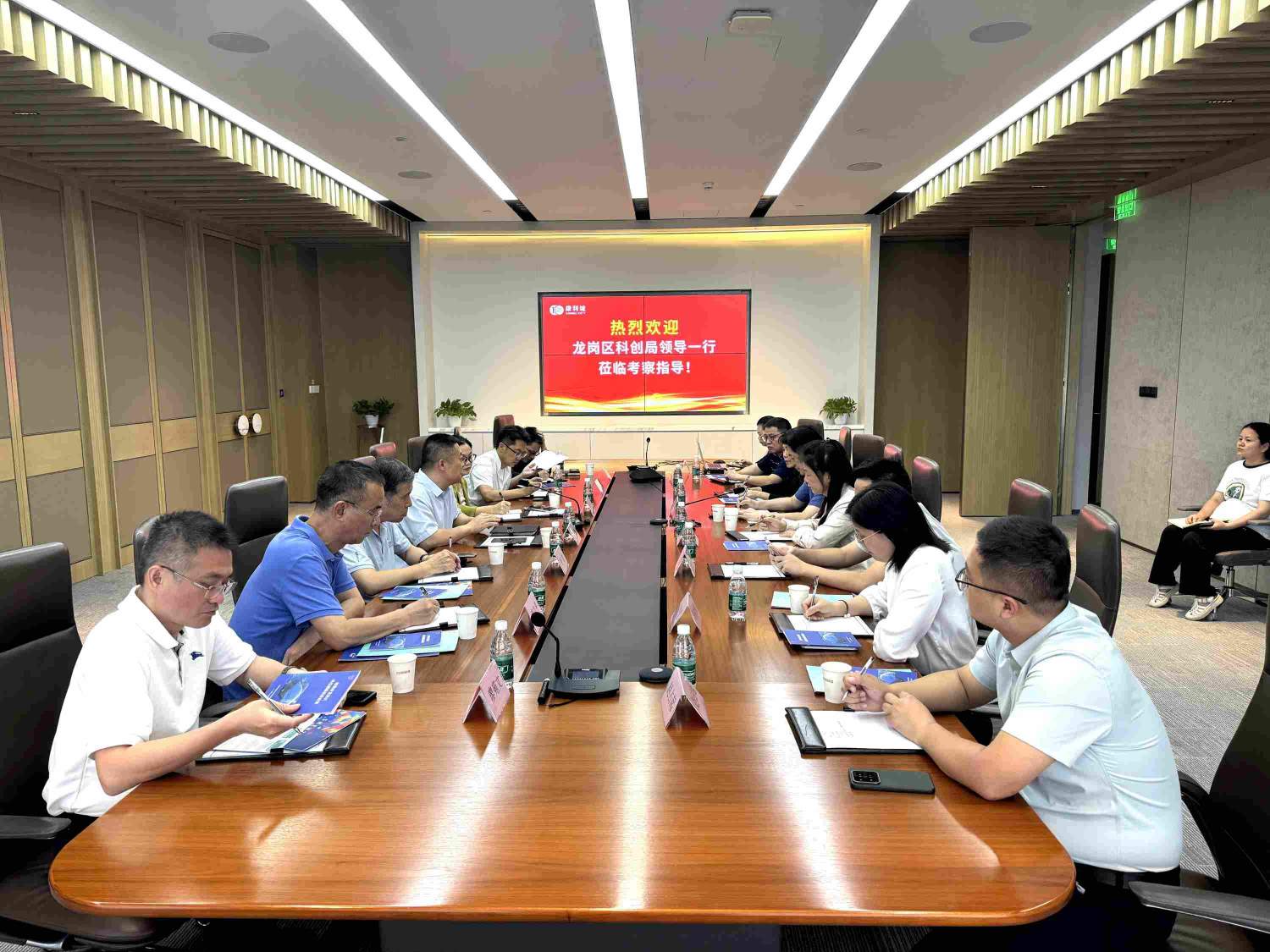 区科创局领导莅临康利城与企业开展座谈交流