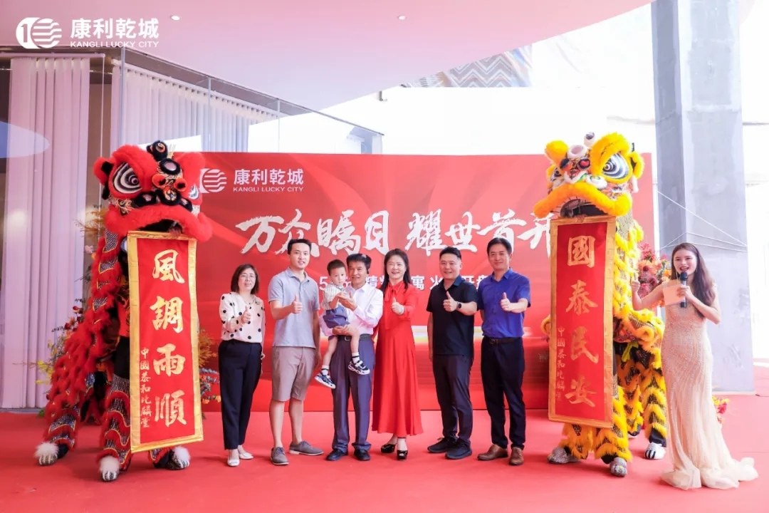 首开劲销100+套，康利乾城爆款【乾寓】，登场即启不凡