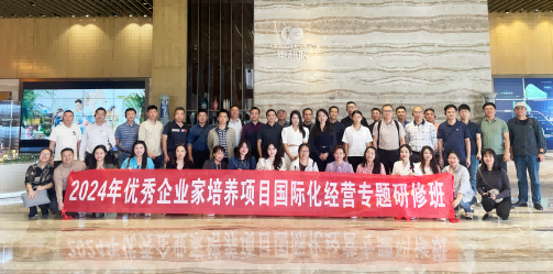 康利有访|浙江永嘉商务局、广西南宁企业家等考察康利城