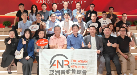 新零售、新营销、新蓝海——深港共筑零售新生态