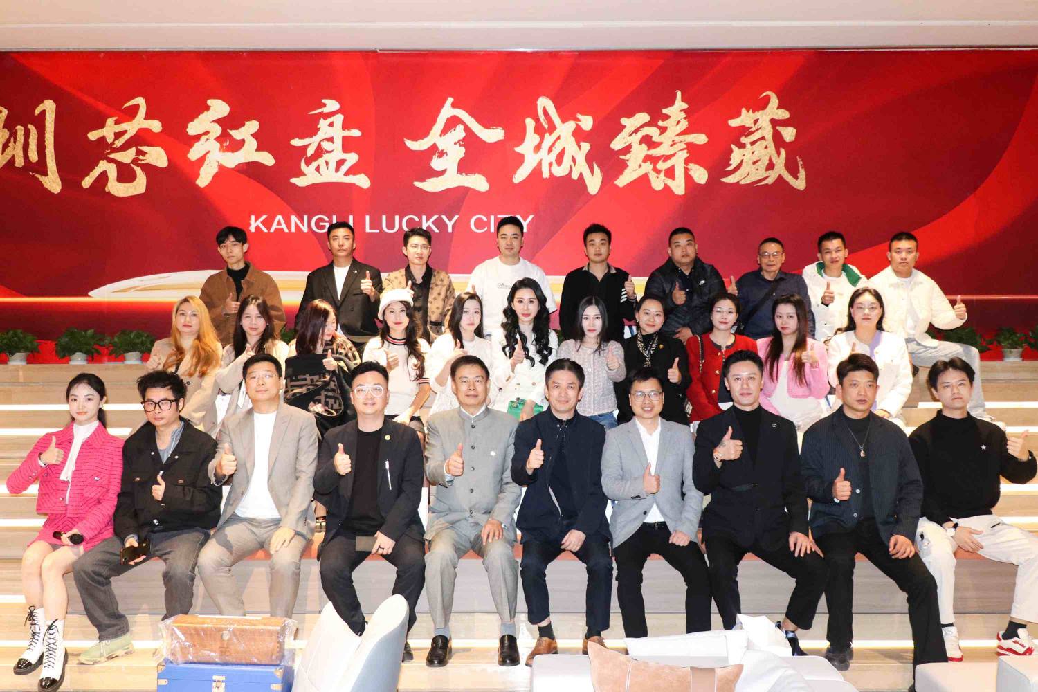新认知，新思考——康利乾城第一届高阶精英认知交流沙龙圆满举行