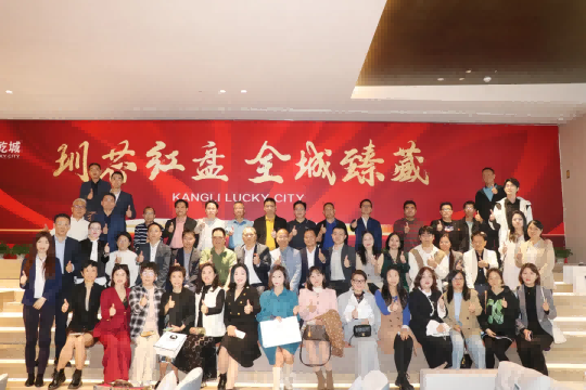 龙岗商会大讲堂（第九讲）在康利乾城顺利举行